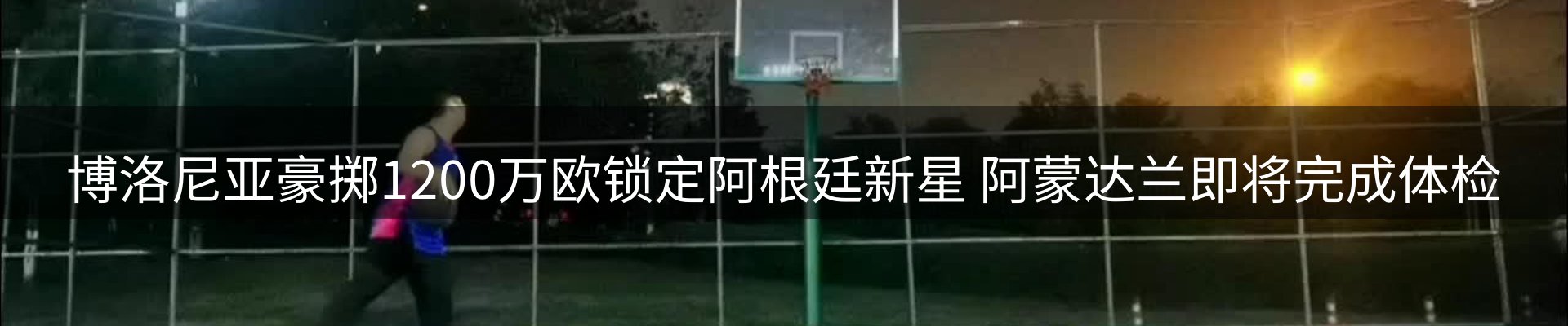 平台资讯