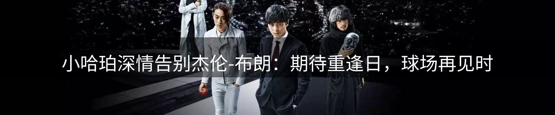 平台资讯