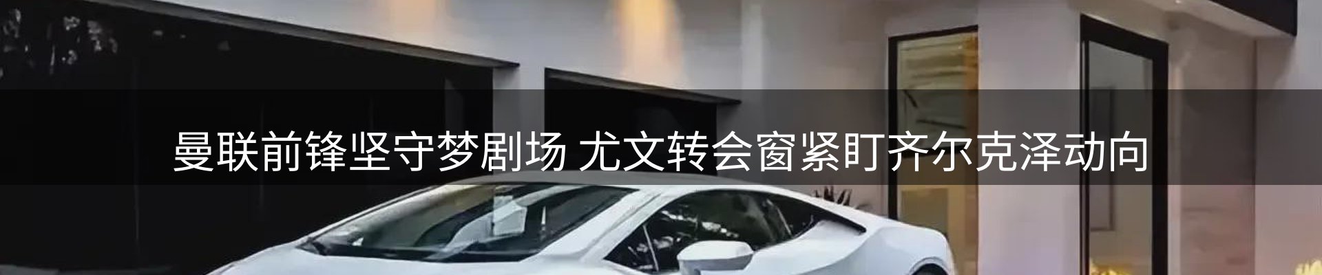 平台资讯